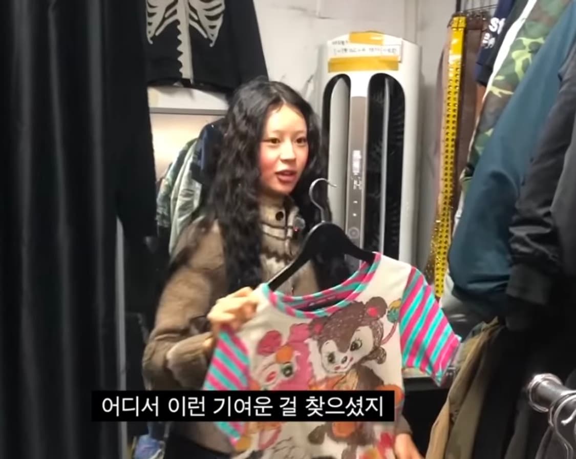 모델 서지수 착용 빈티지 반팔 상품이미지3