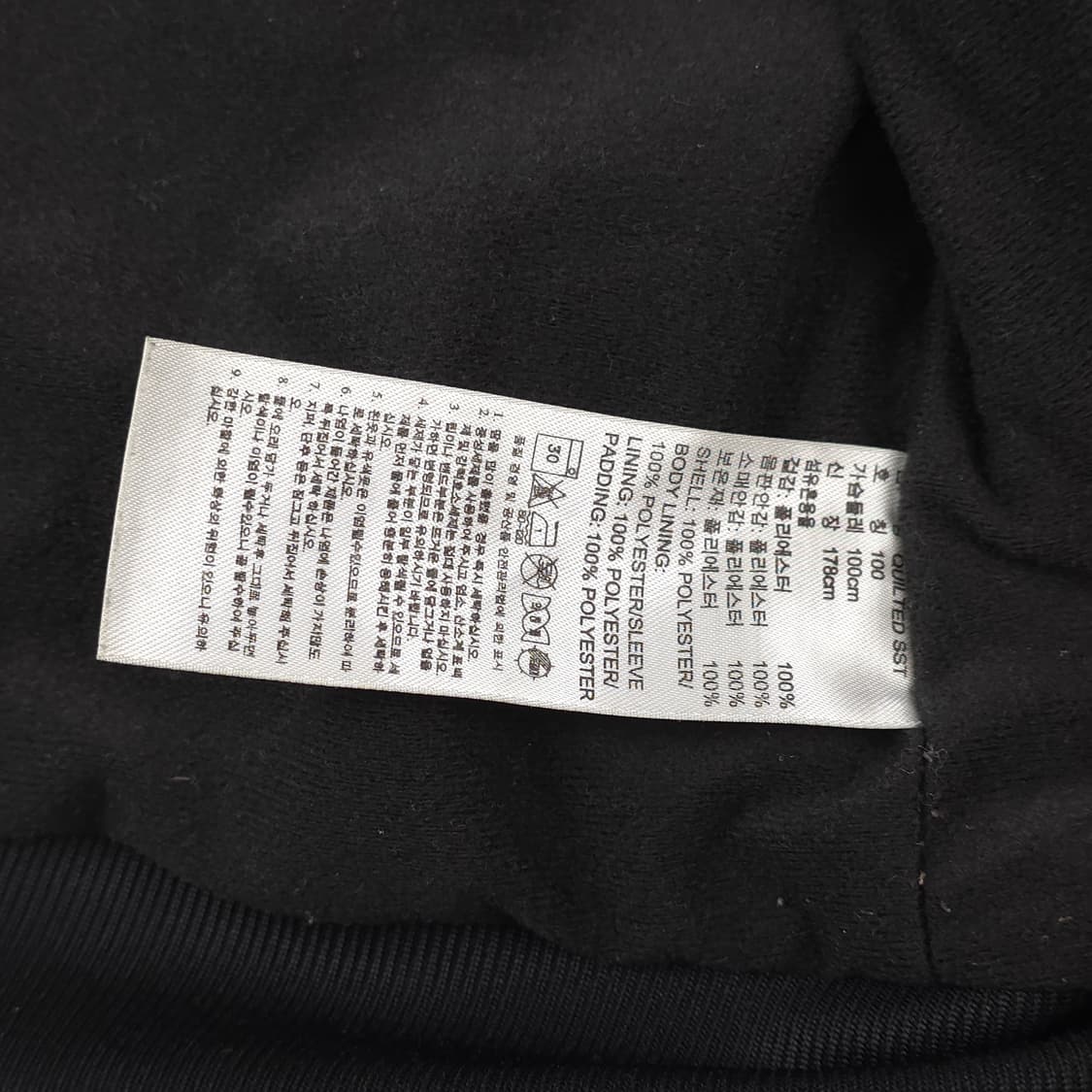 아디다스 폴리쉘 퀼팅자켓 블랙 100(L) 상품이미지5