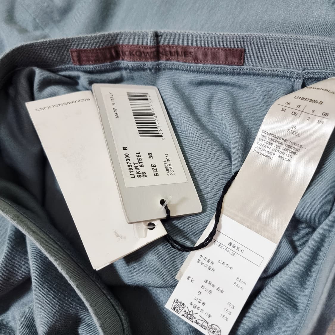 릭오웬스 릴리즈 이중겉감안감 스커트 치마 (38) 택달린새상품 상품이미지3