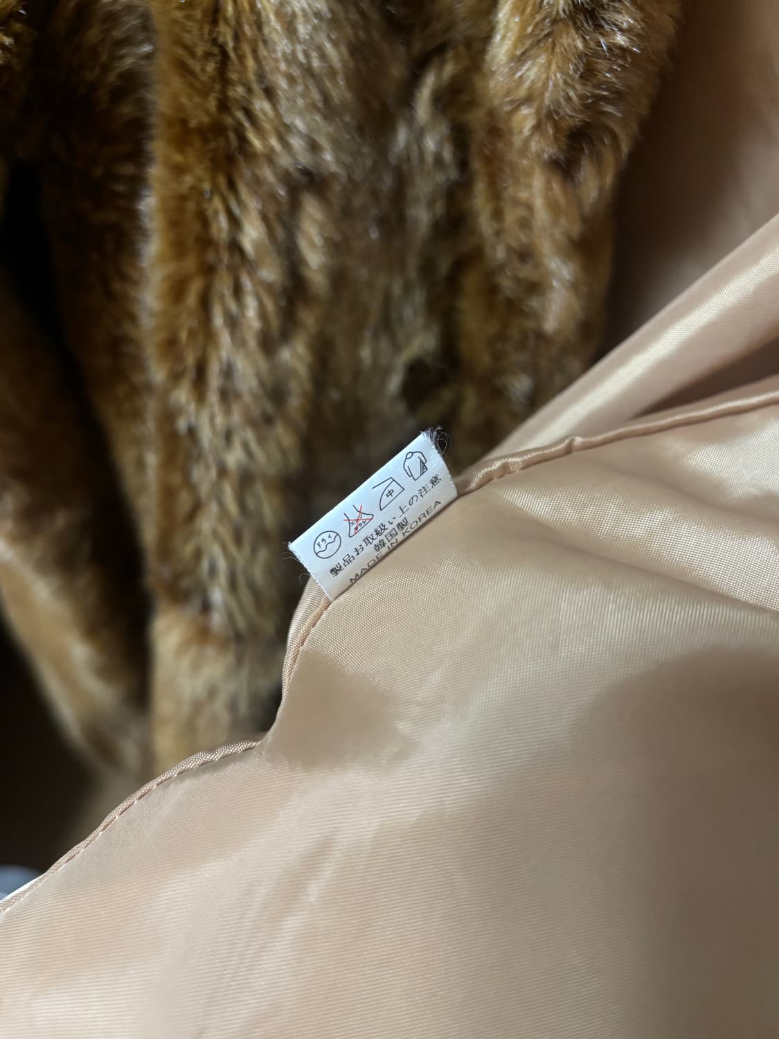 브라운 퍼 자켓(착샷) 상품이미지9