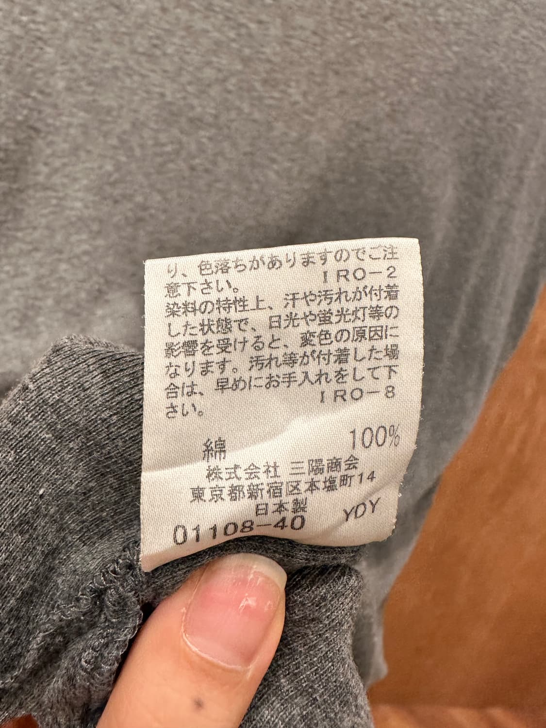 버버리 블랙 라벨 반팔 티셔츠 로고 자수 디테일 헨리넥 차콜 상품이미지8