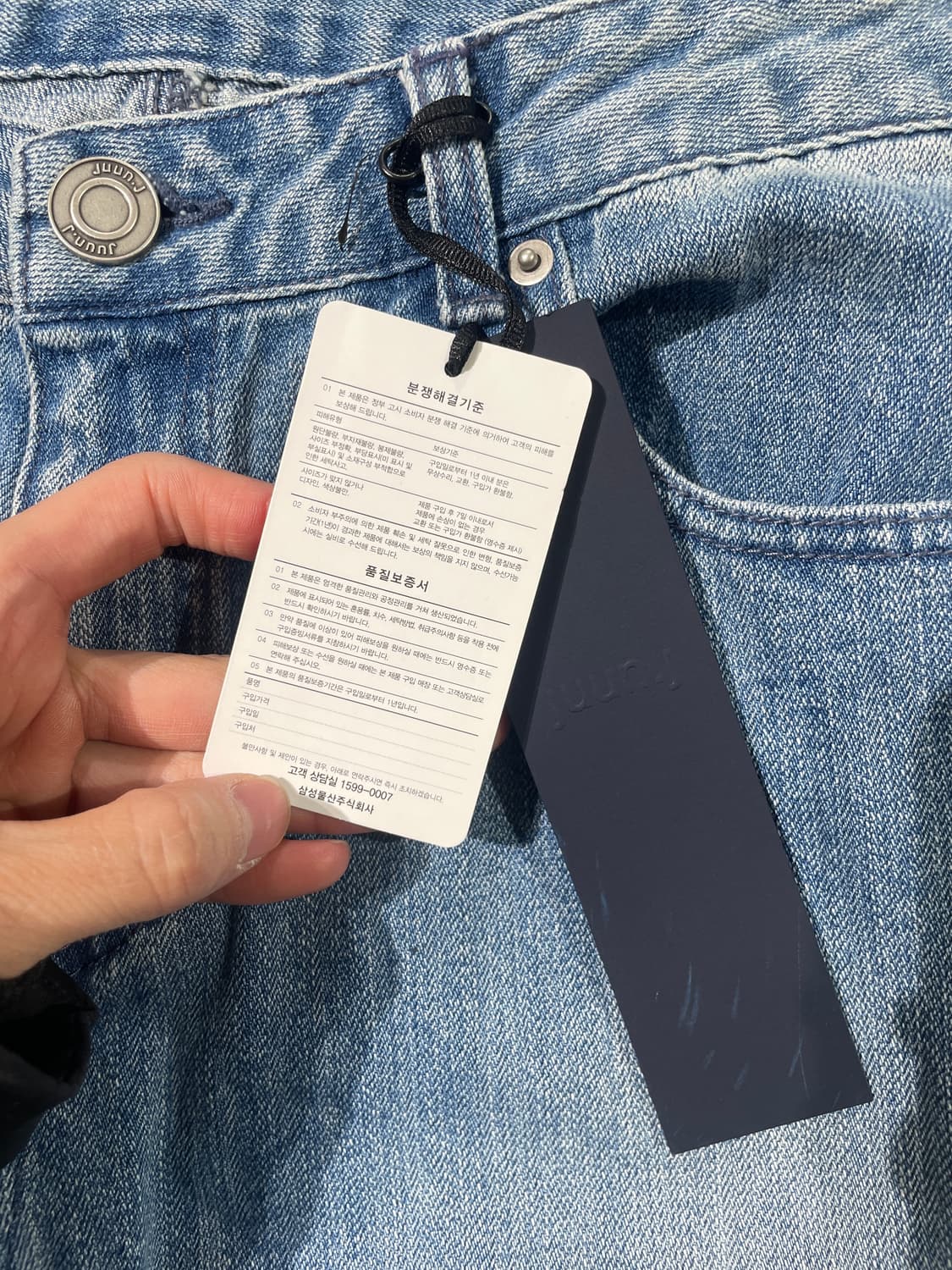 준지 중청 벨크로 니 데님 조거 팬츠 상품이미지9