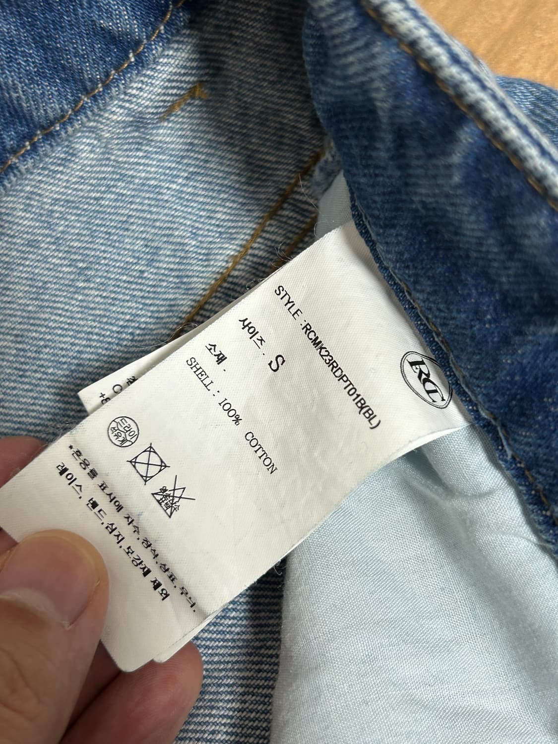 recto organic wide fit denim 상품이미지3