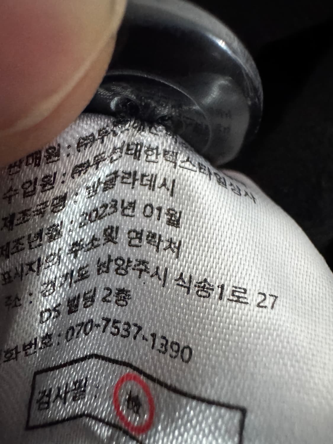 지오송지오 23년도 최신 투포켓 가디건 블랙 L 상품이미지8