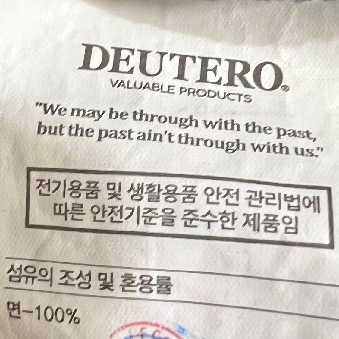 듀테로 MSK 하프집 스웻셔츠 네이비 M 상품이미지4