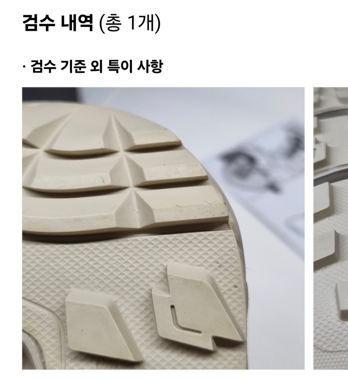 (새상품) 살로몬 XT-윙스 2 화이트 바닐라 상품이미지9