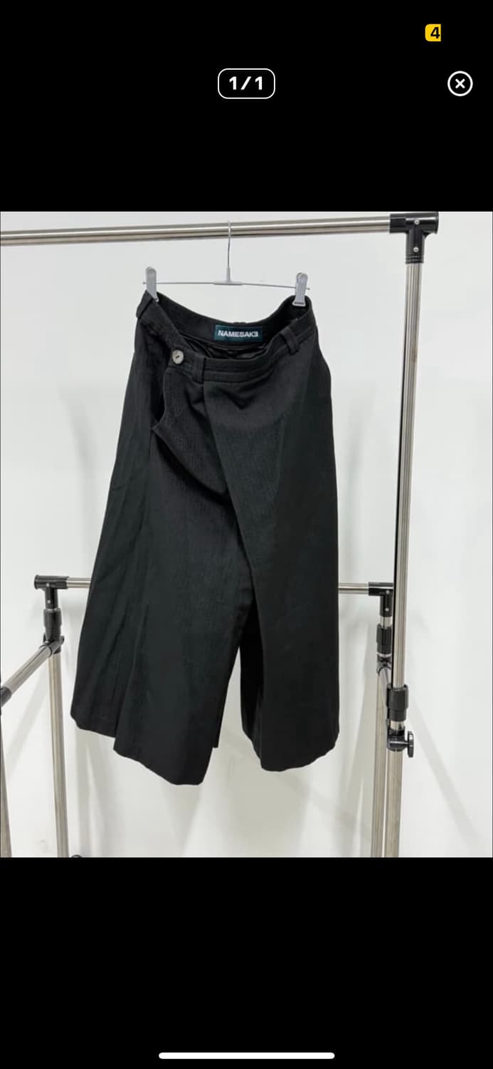 네임세이크 버뮤다 구해요 상품이미지1