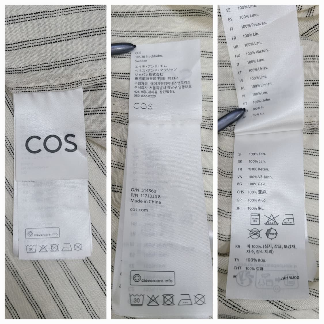 COS 코스 린넨 릴넥스드 스트라이프 셔츠 / 남 XL (추천 100)
 상품이미지9