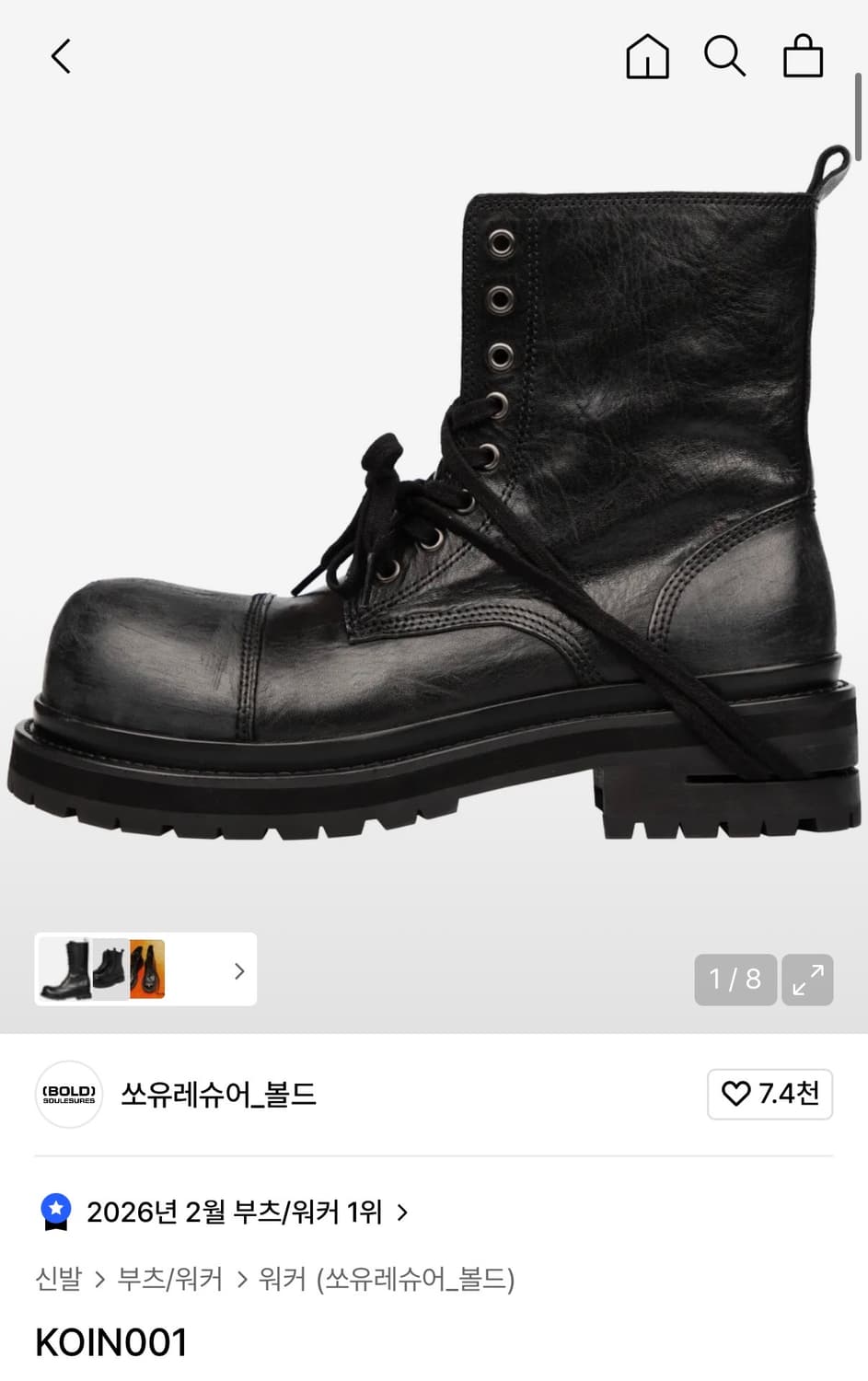 koin001(290) 단순개봉상품 상품이미지1