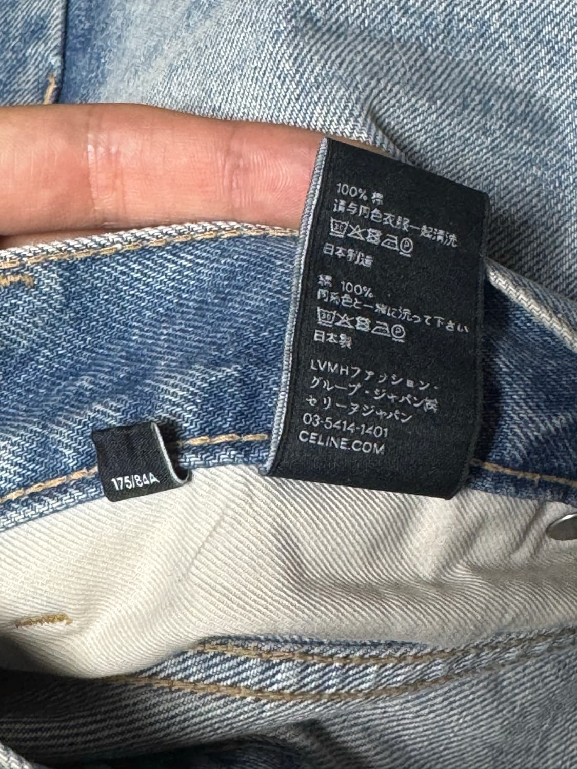 셀린느 웨슬리진 34 상품이미지4