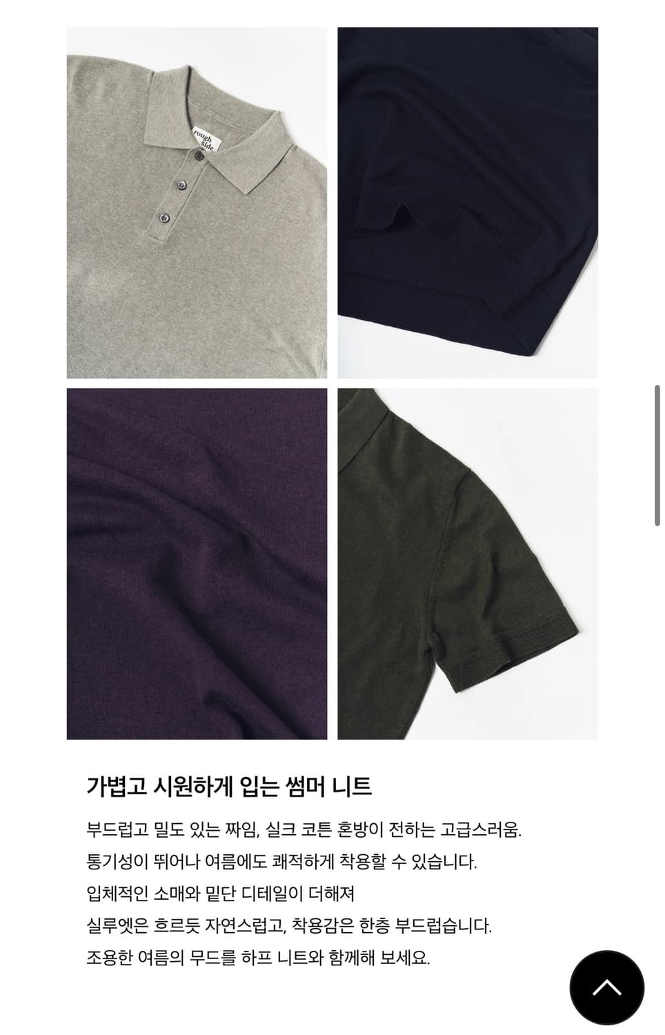 러프사이드 크래프트 칼라 하프 니트 퍼플 3사이즈 새상품 상품이미지2