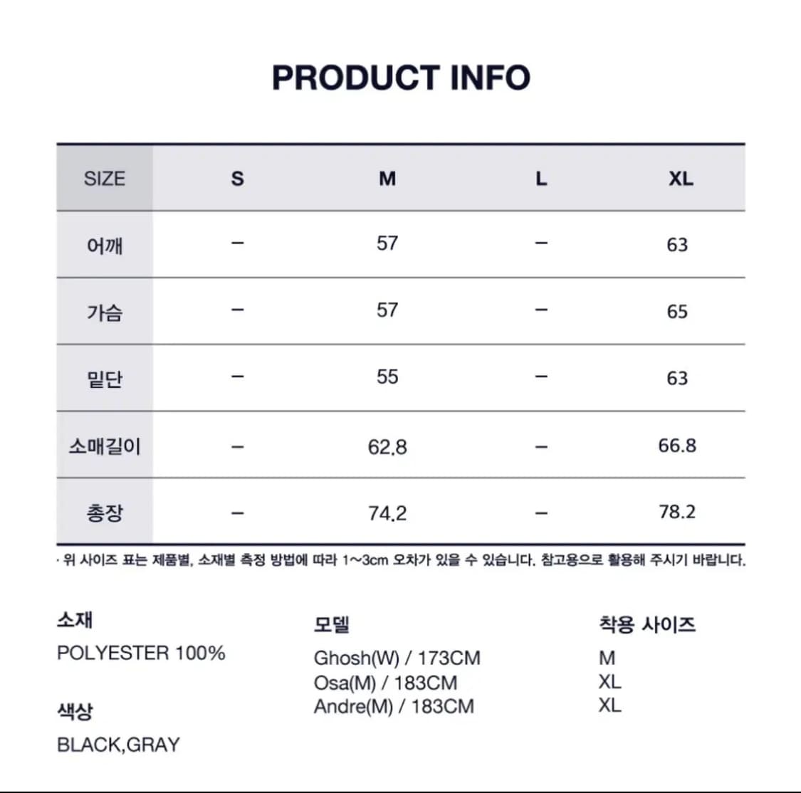 Retriever Club 롱슬리브 블랙 상품이미지2