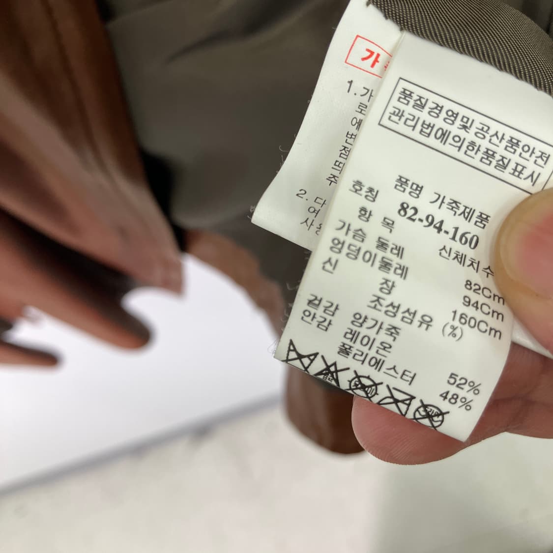 시스템 브라운 양가죽 라이더 자켓 상품이미지9