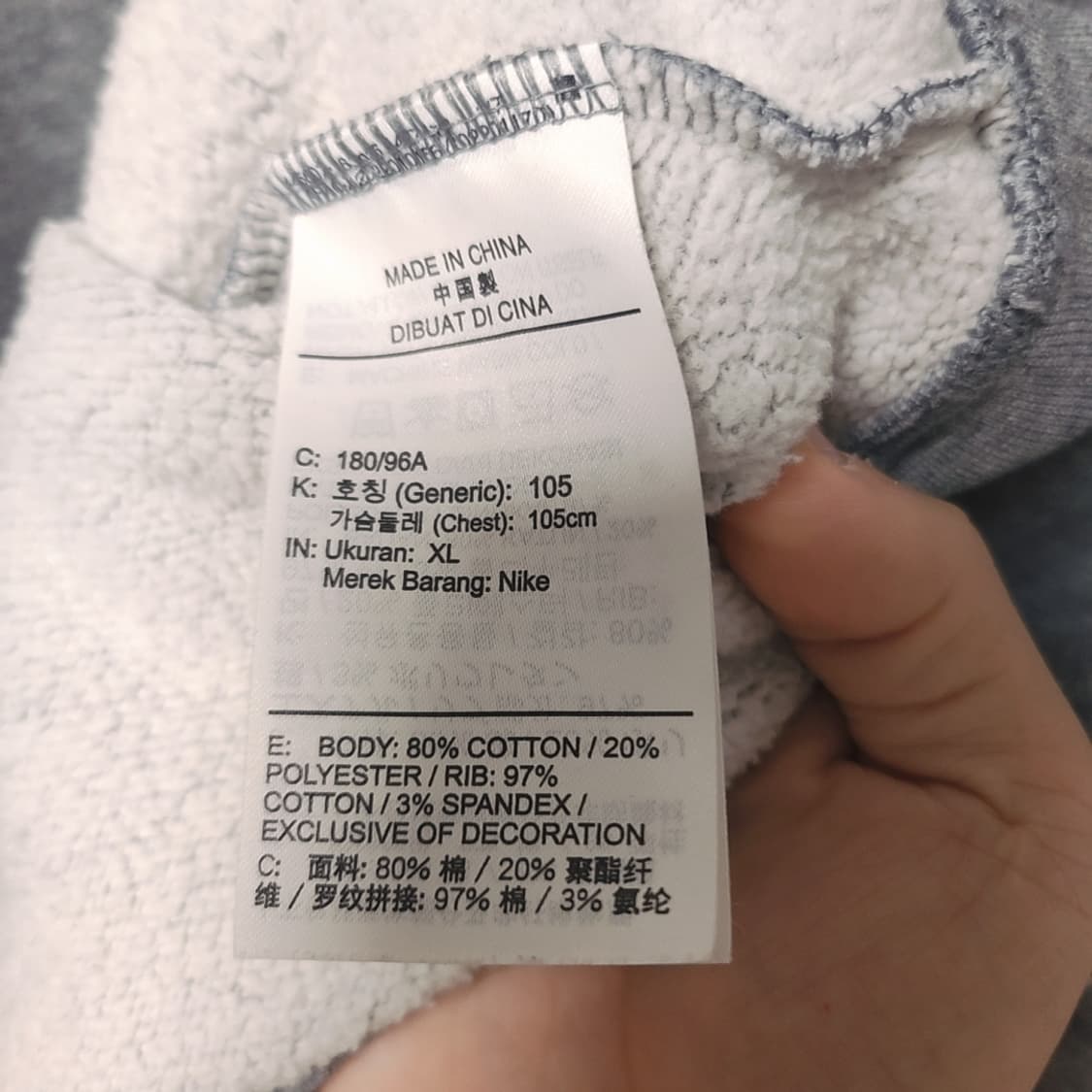 [XL] 나이키 조던 기모 맨투맨 상품이미지4