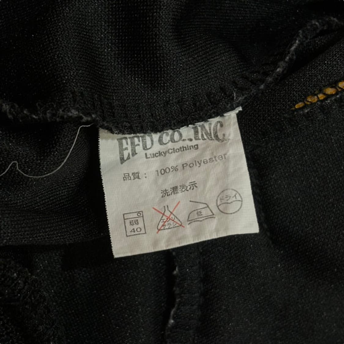 Ted Company track jacket 상품이미지7