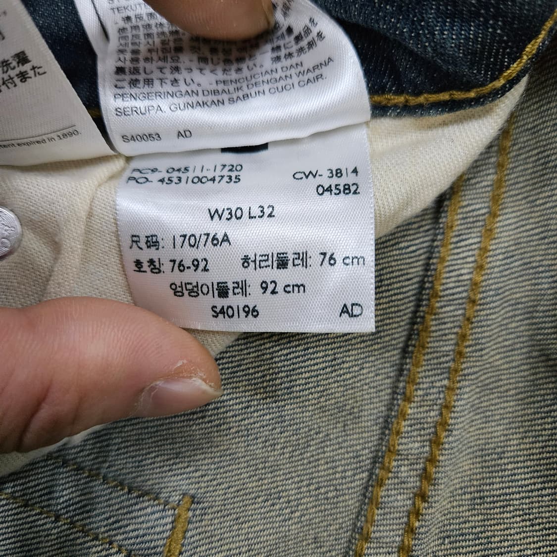 W30 L32 리바이스 남성 데님 팬츠 0311Y  상품이미지5