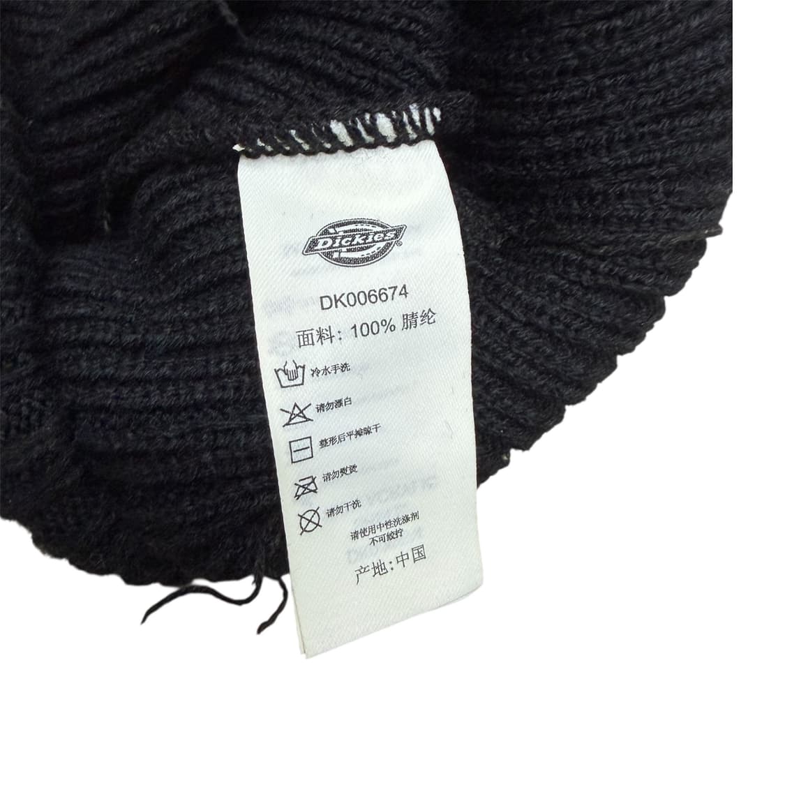 디키즈 더블 로고 비니 상품이미지4