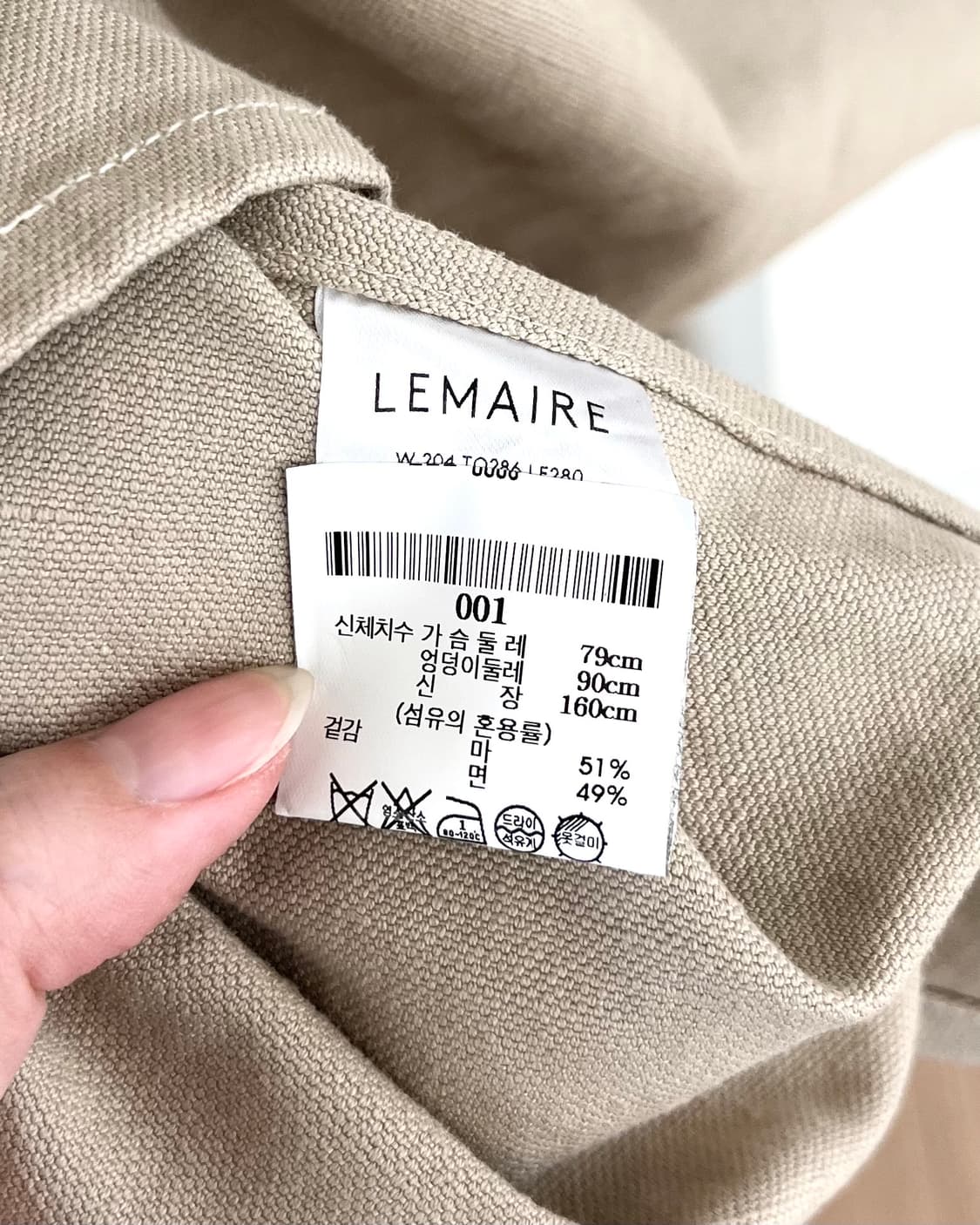 르메르 베이지 코튼 셔츠 자켓 상품이미지9
