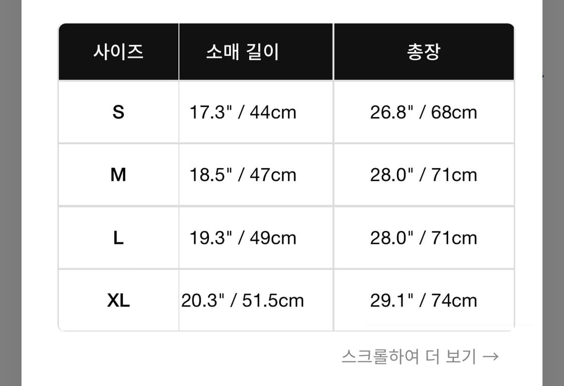 [L] 세인트미카엘x네이버후드 STHD 피어리스 티셔츠 블랙 상품이미지6