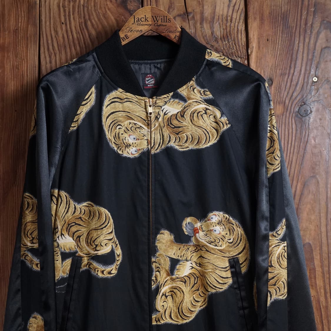 카네코 이사오 스카잔 자켓 상품이미지2