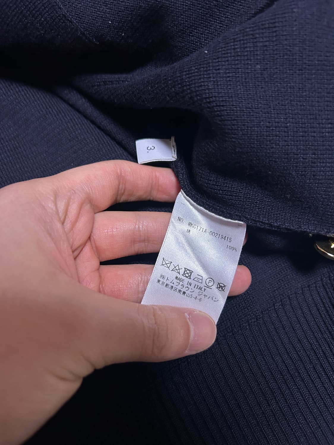 [3size/새상품급] 톰브라운 밀라노스티치 금장 가디건 상품이미지5