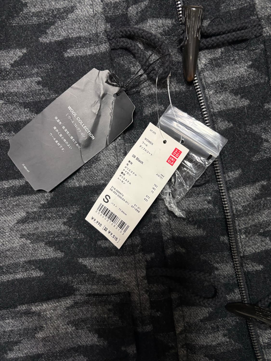 유니클로 울 떡볶이코트 새상품 S(일본판) 상품이미지2