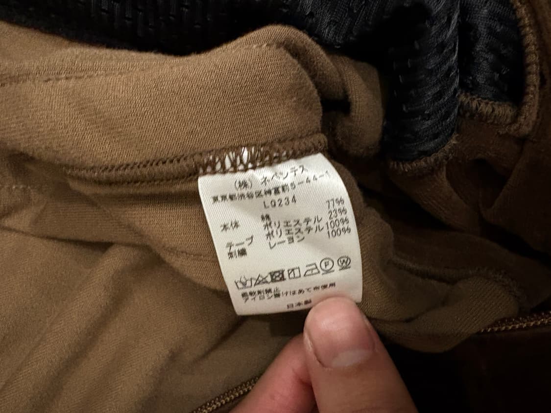 니들스 트랙자켓 (xl) 상품이미지3