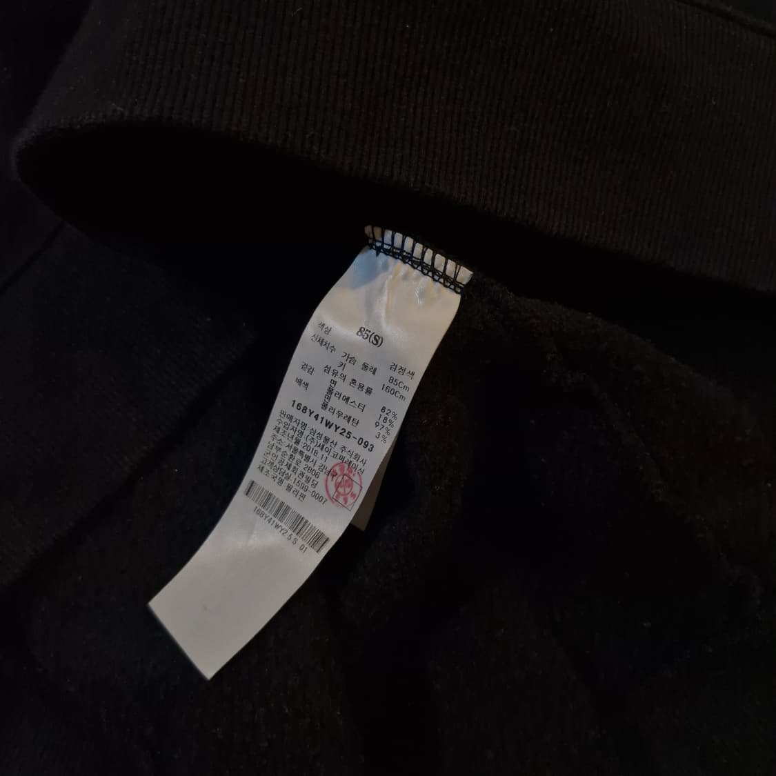 에잇세컨즈 8" 스페이스 머큐리얼 프린팅 후드티 상품이미지4