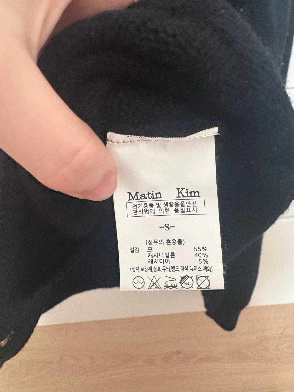 마뗑킴 스펠 포인트 니트 집업 s 상품이미지3