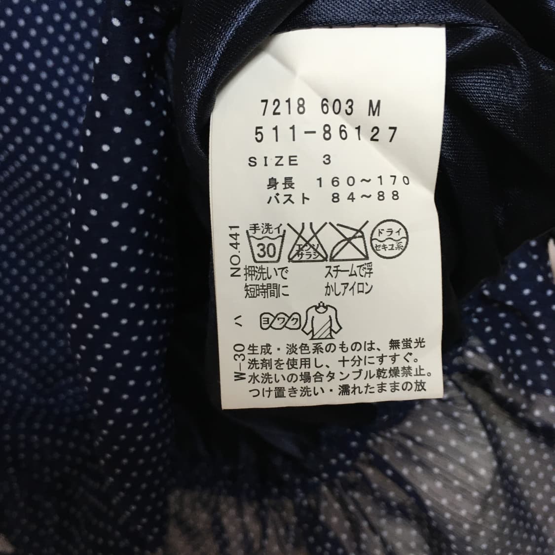 네이비 도트 블라우스 상품이미지7