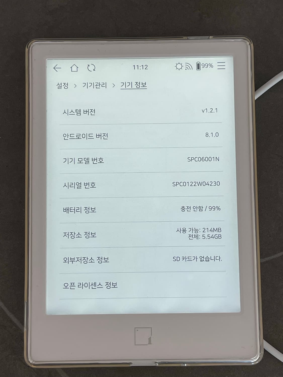 E-book리더기 이노스페이스 루나 6인치 상품이미지2