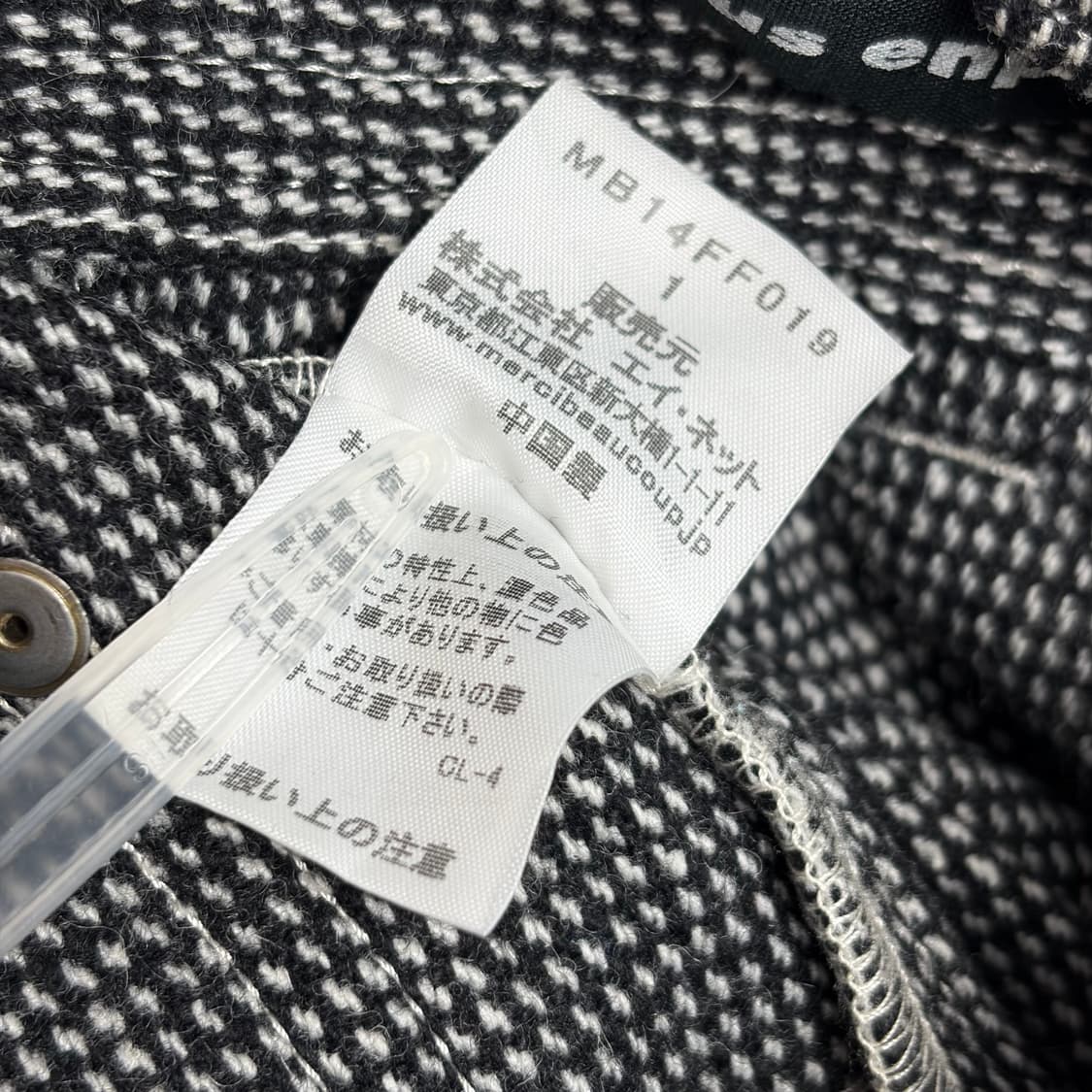 메르시보꾸 서스펜더 바지 팬츠 상품이미지8