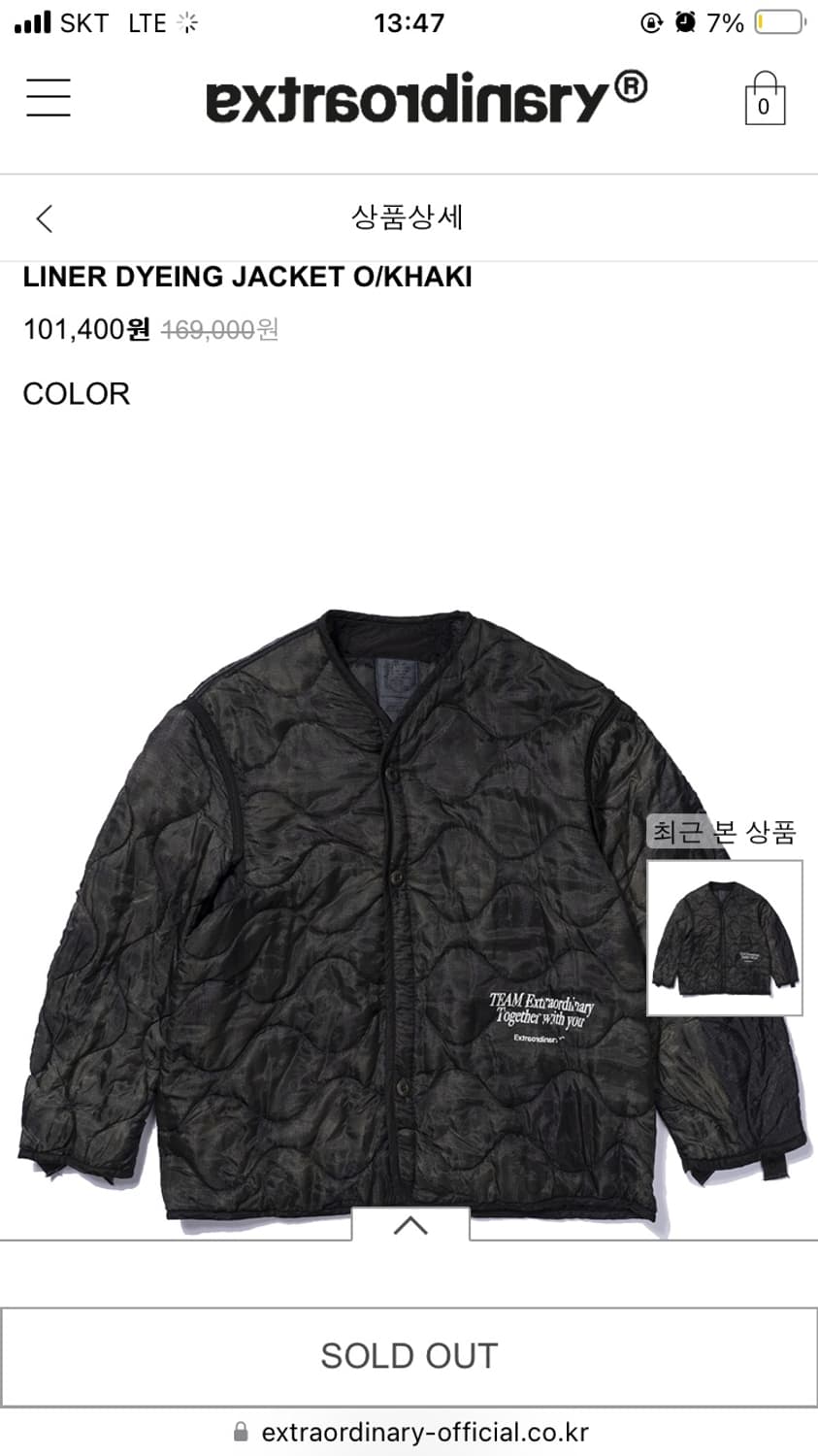 엑스트라오디너리 다잉 자켓 상품이미지1