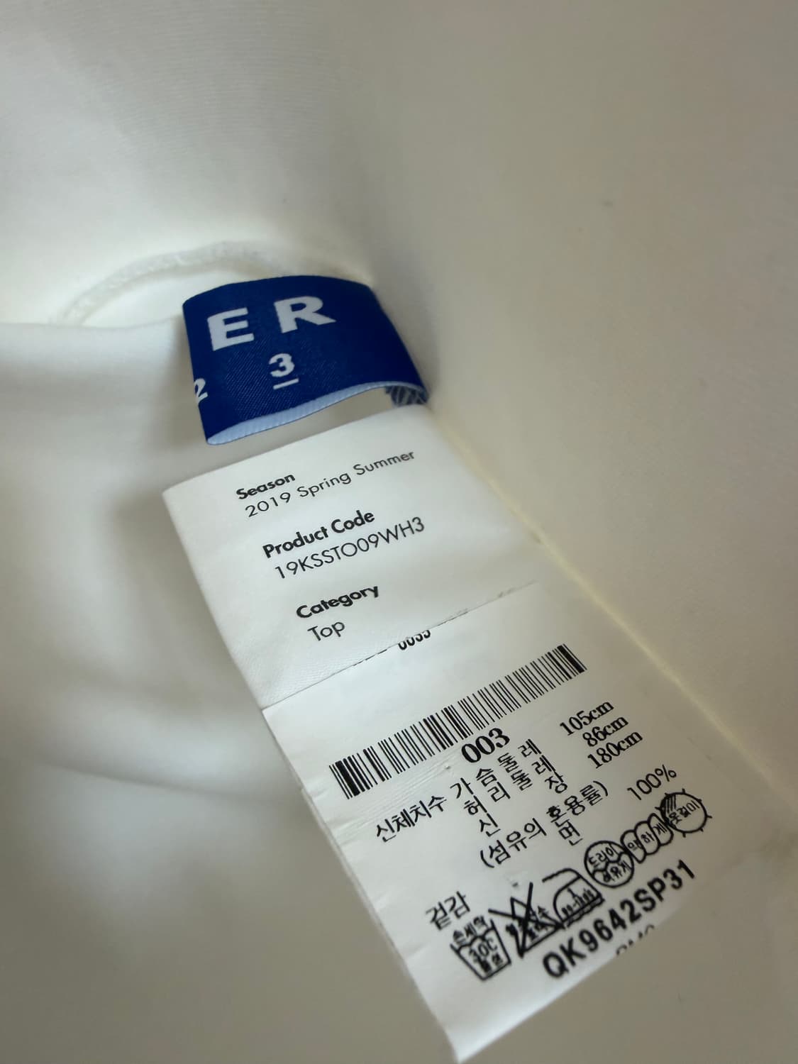 아더에러 x 메종키츠네 반팔티 (110)  상품이미지7