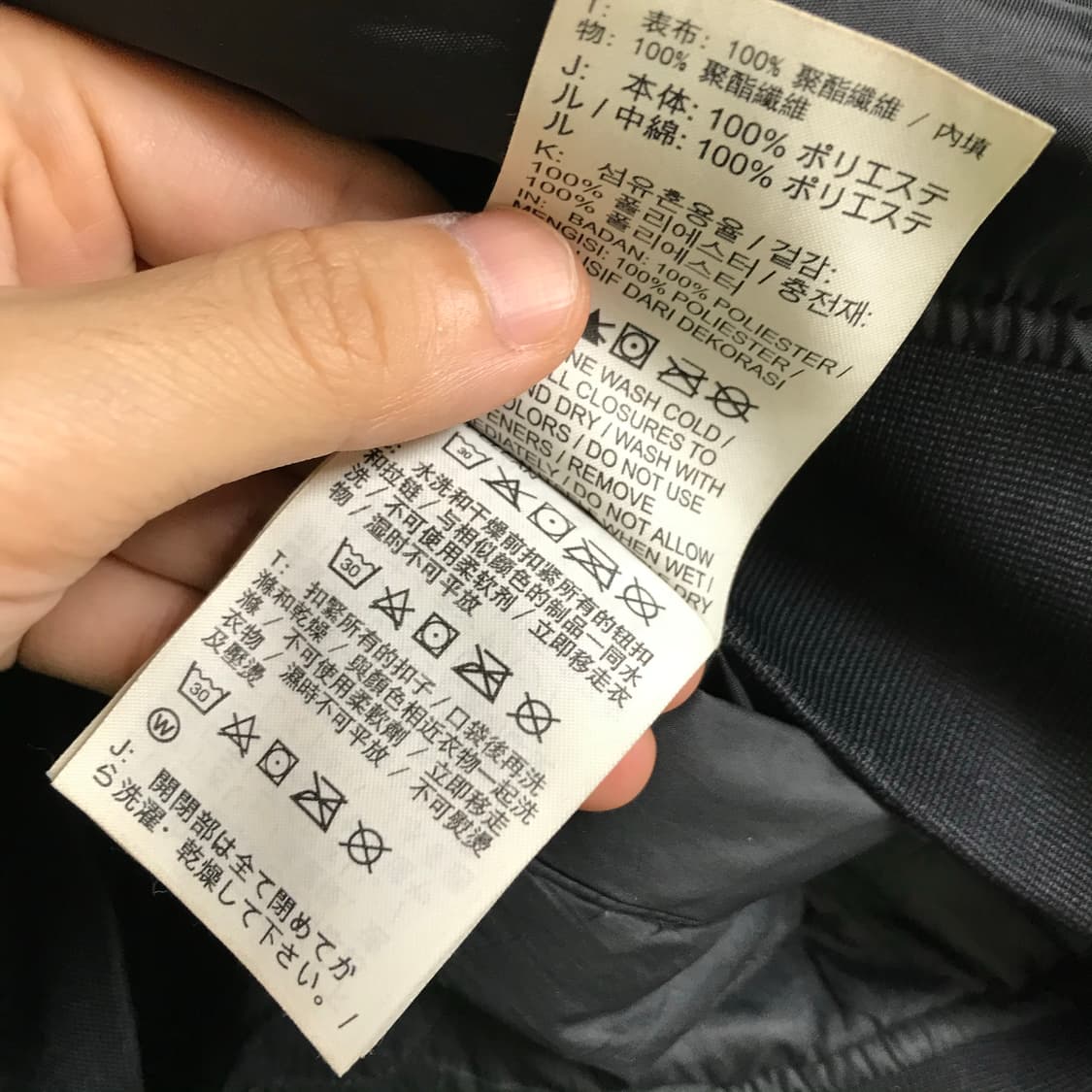 나이키 빅로고 블루종 바람막이 상품이미지5