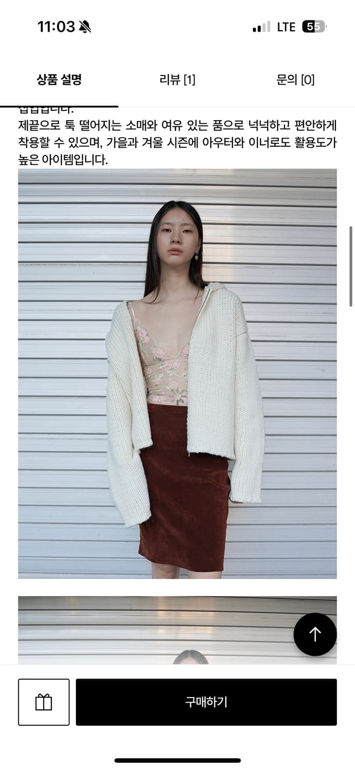 누아누 니트 집업 상품이미지1