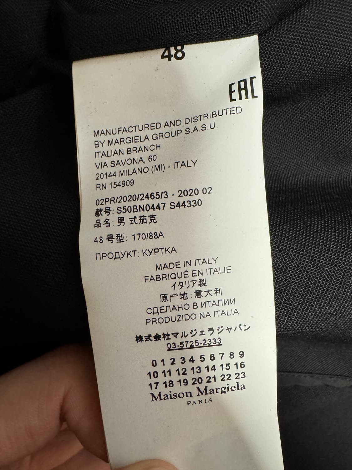 마르지엘라 카라리스 블레이저 20ss 48 상품이미지4