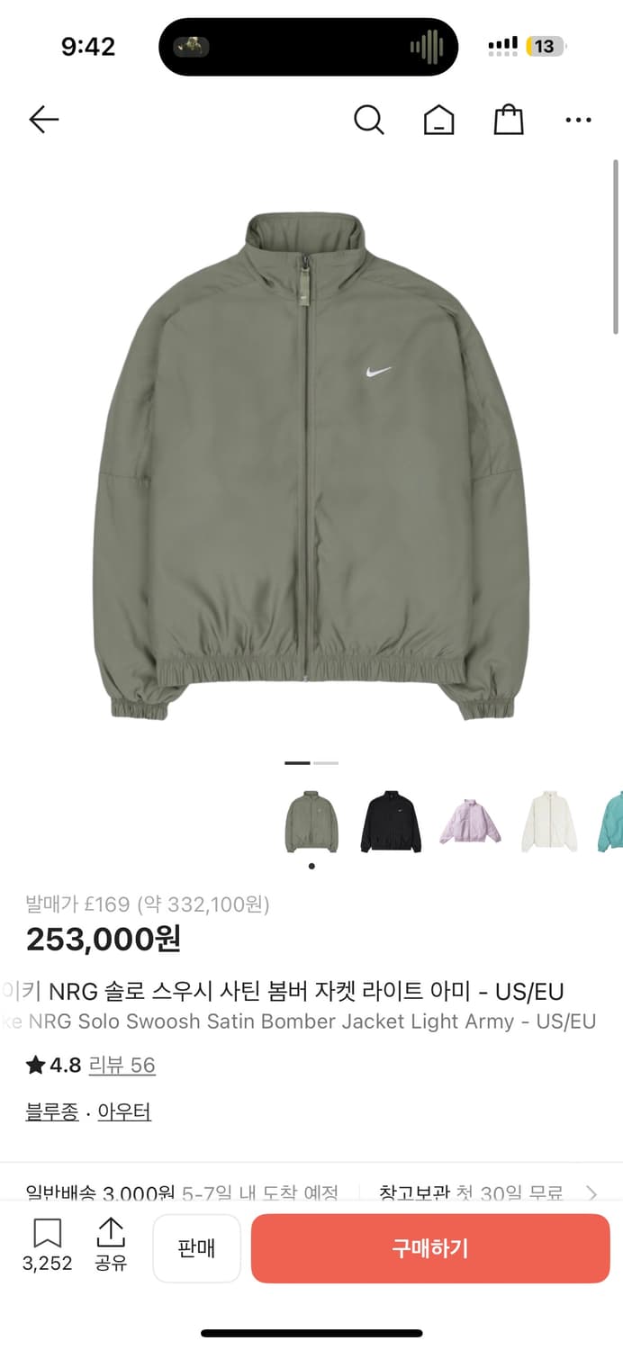 나이키 nrg 솔로 스우시 사틴봄버 라이트아미 US M 상품이미지1