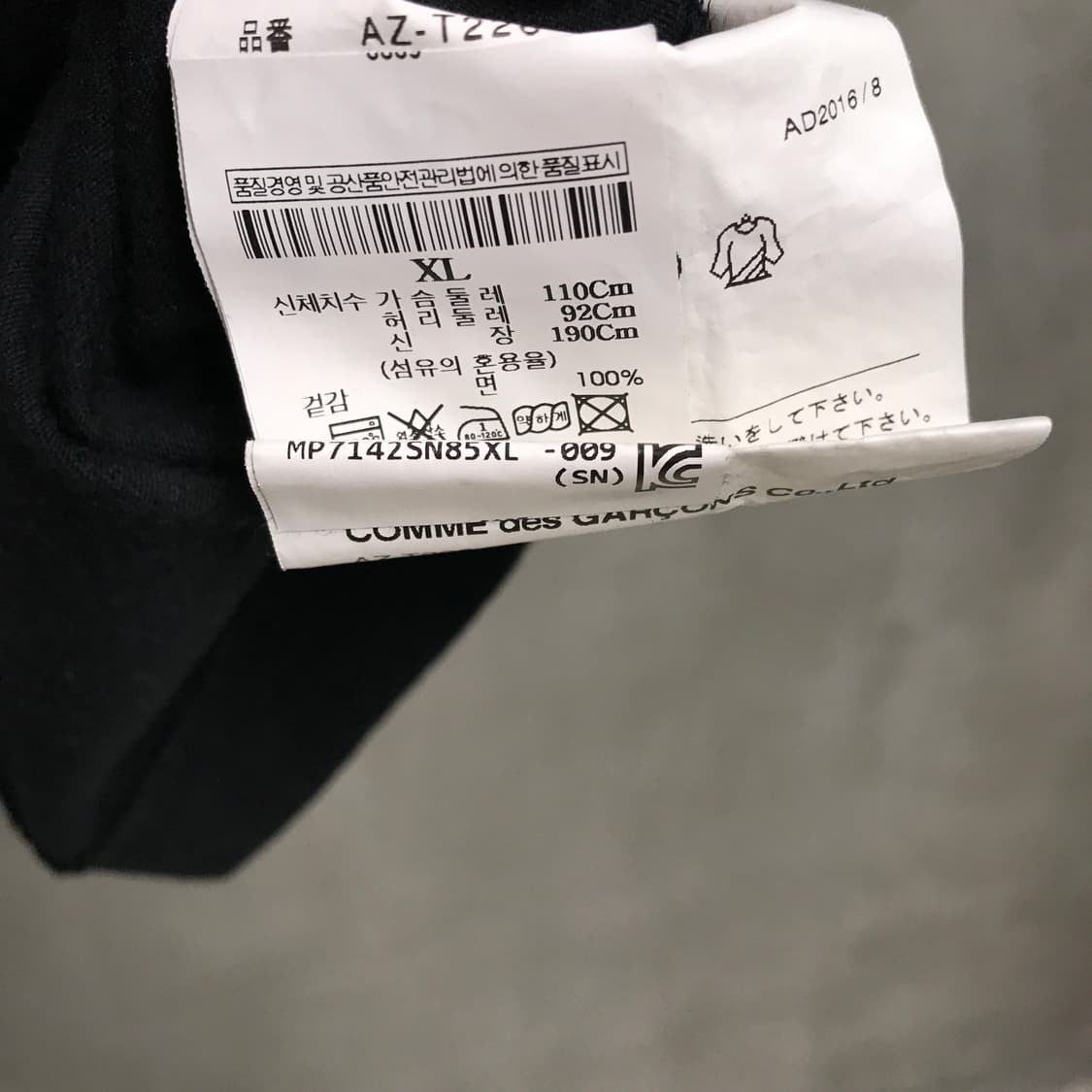 꼼데가르송 더블 와펜 반팔 티셔츠 블랙 XL 상품이미지6