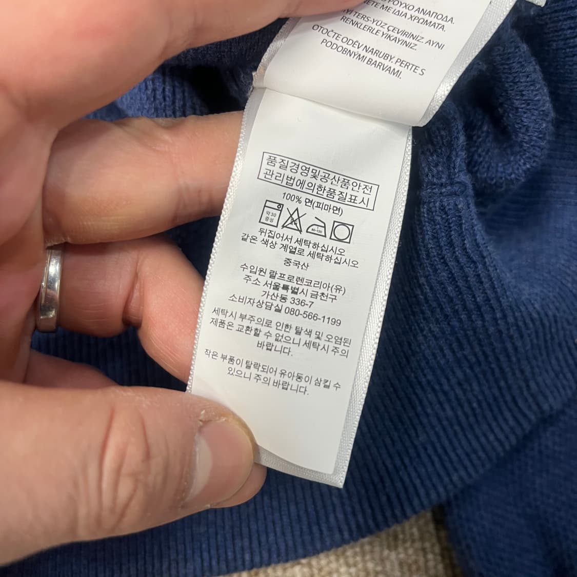 폴로 랄프로렌 니트집업 상품이미지5