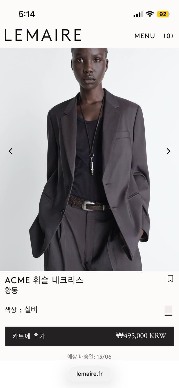 Lemaire 르메르 휘슬 네크리스 상품이미지2