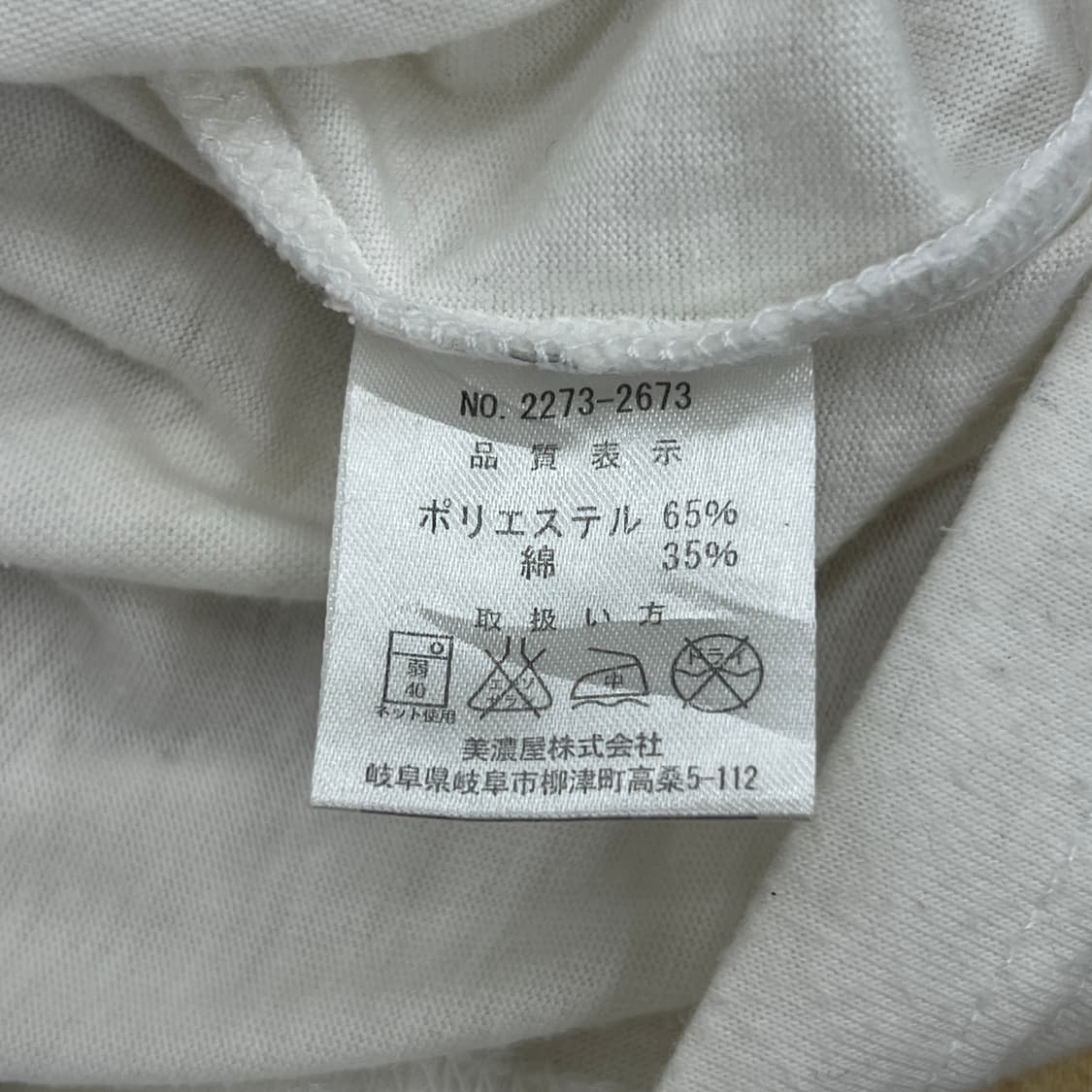 jpn vtg 락 펑크 y2k 레이어드 반팔 티셔츠 XL 상품이미지8