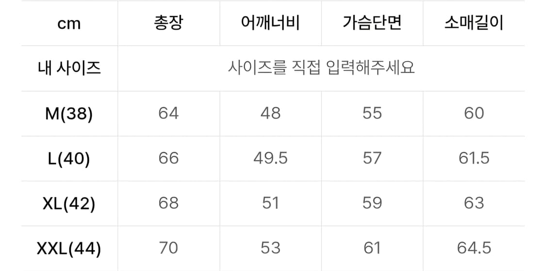 브론슨 논스탁 후드집업 XL 상품이미지5