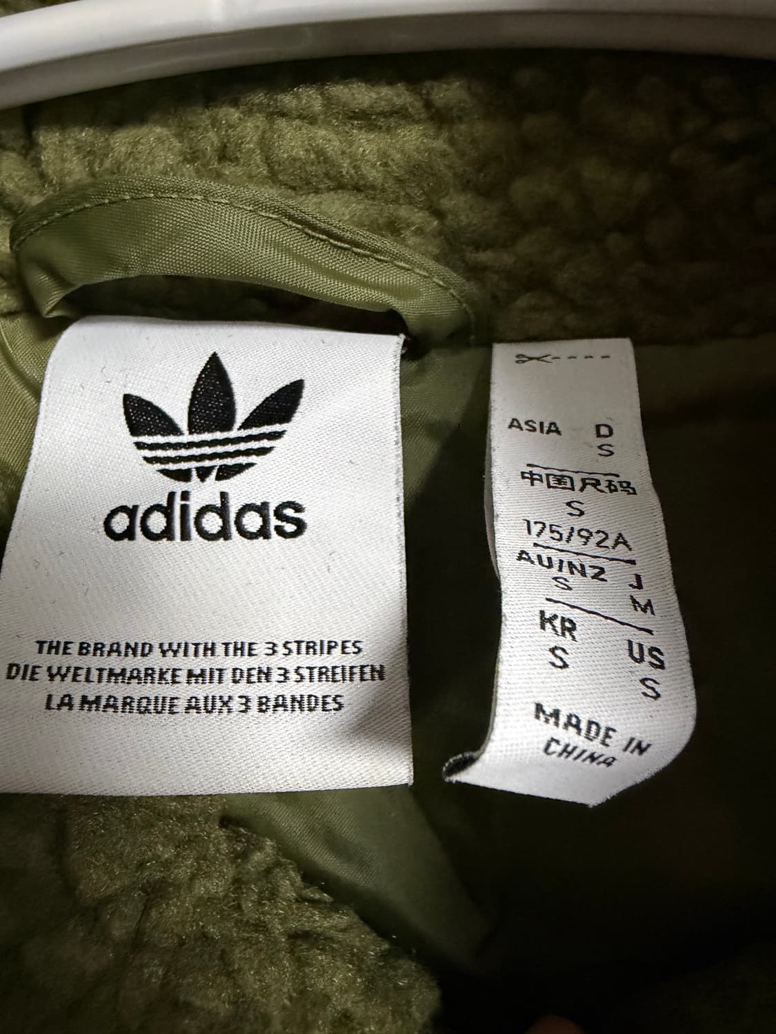 아디다스 오리지널스 빅 트레포일 셰르파 재킷 상품이미지4