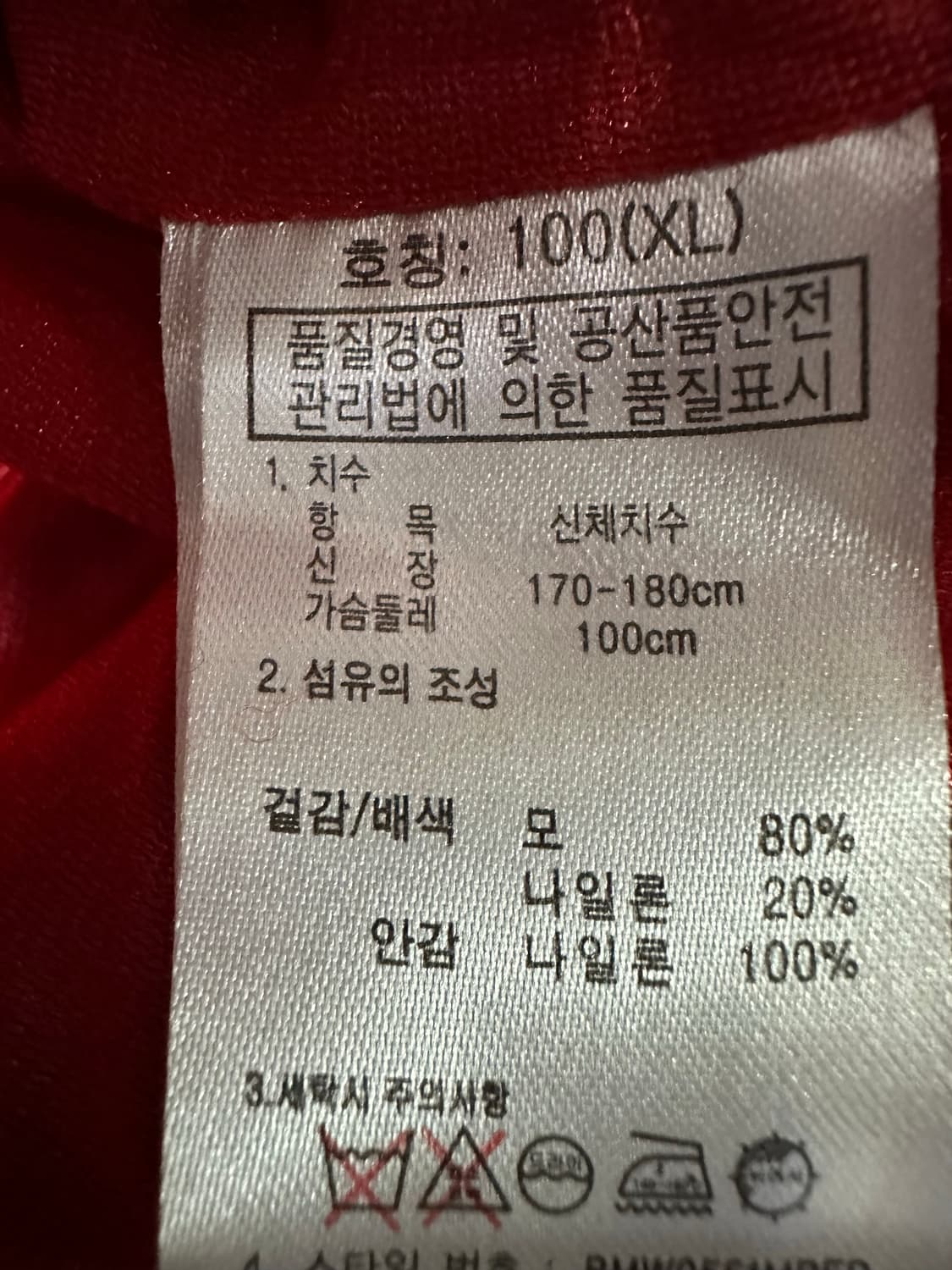 BTR 남성 방풍 집업 가디건 상품이미지5