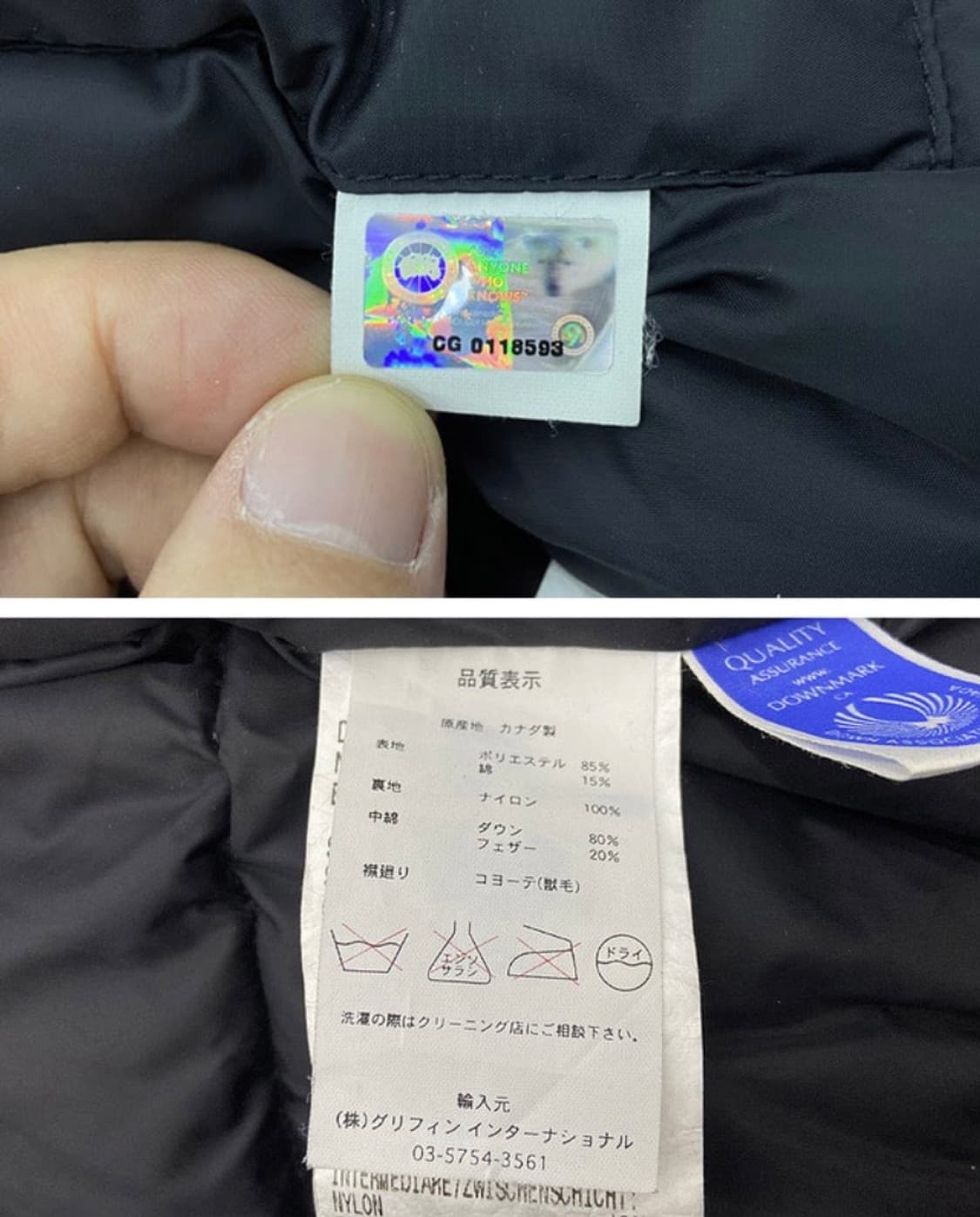 캐나다 구스 칠리왁 다운 파카 상품이미지7