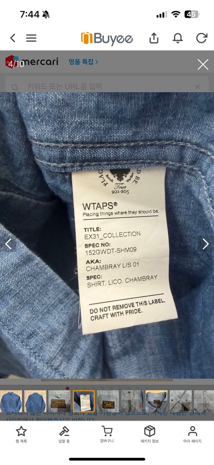 15aw 더블탭스 샴브레이 셔츠 상품이미지4