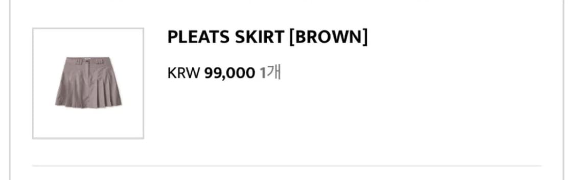 Aeae pleats skirt brown 상품이미지3