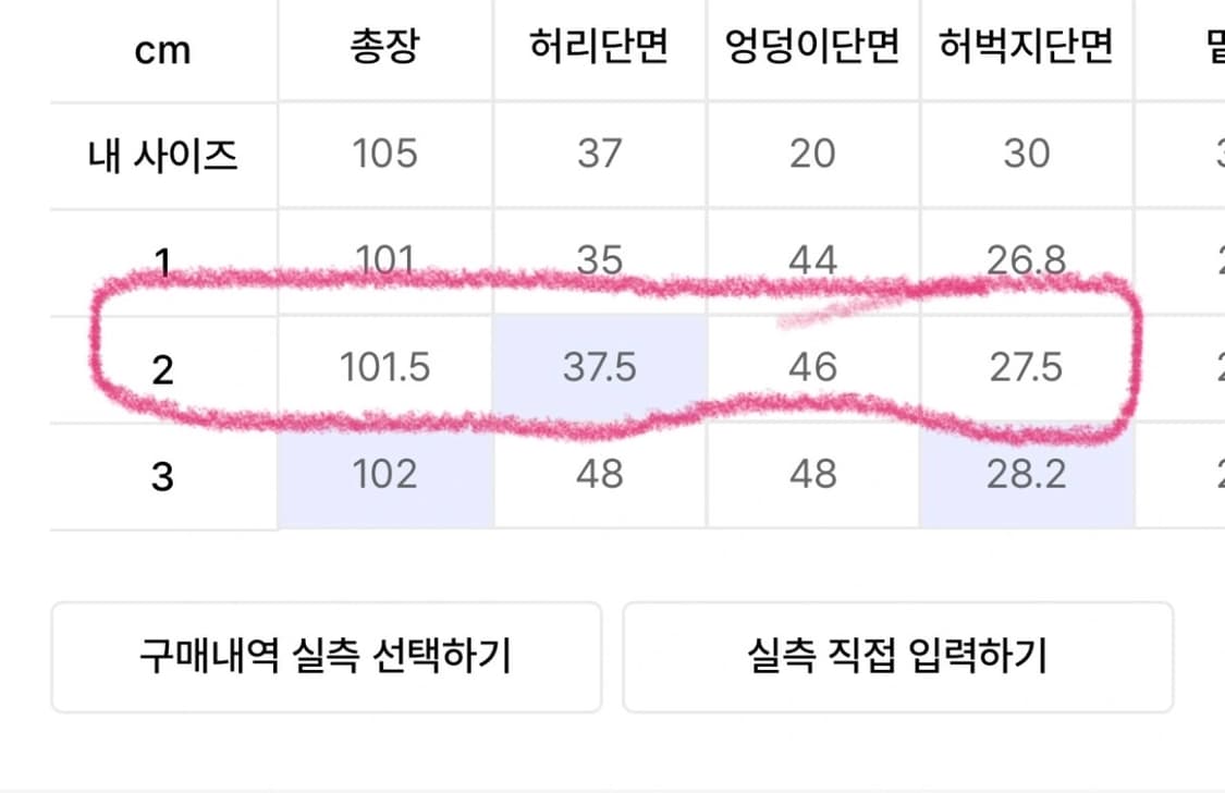 세릭 Cerric 디스트로이드 부츠컷 데님 (2사이즈) 상품이미지5