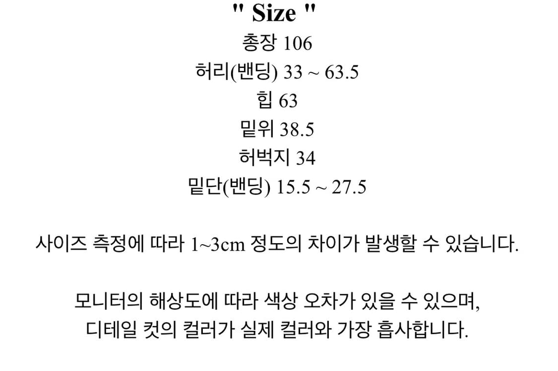 [Unisex] 사이드 절개 와이드 벌룬 팬츠 (Black) 상품이미지9